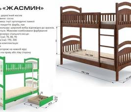  в магазине Dream Mebel, Запорожье